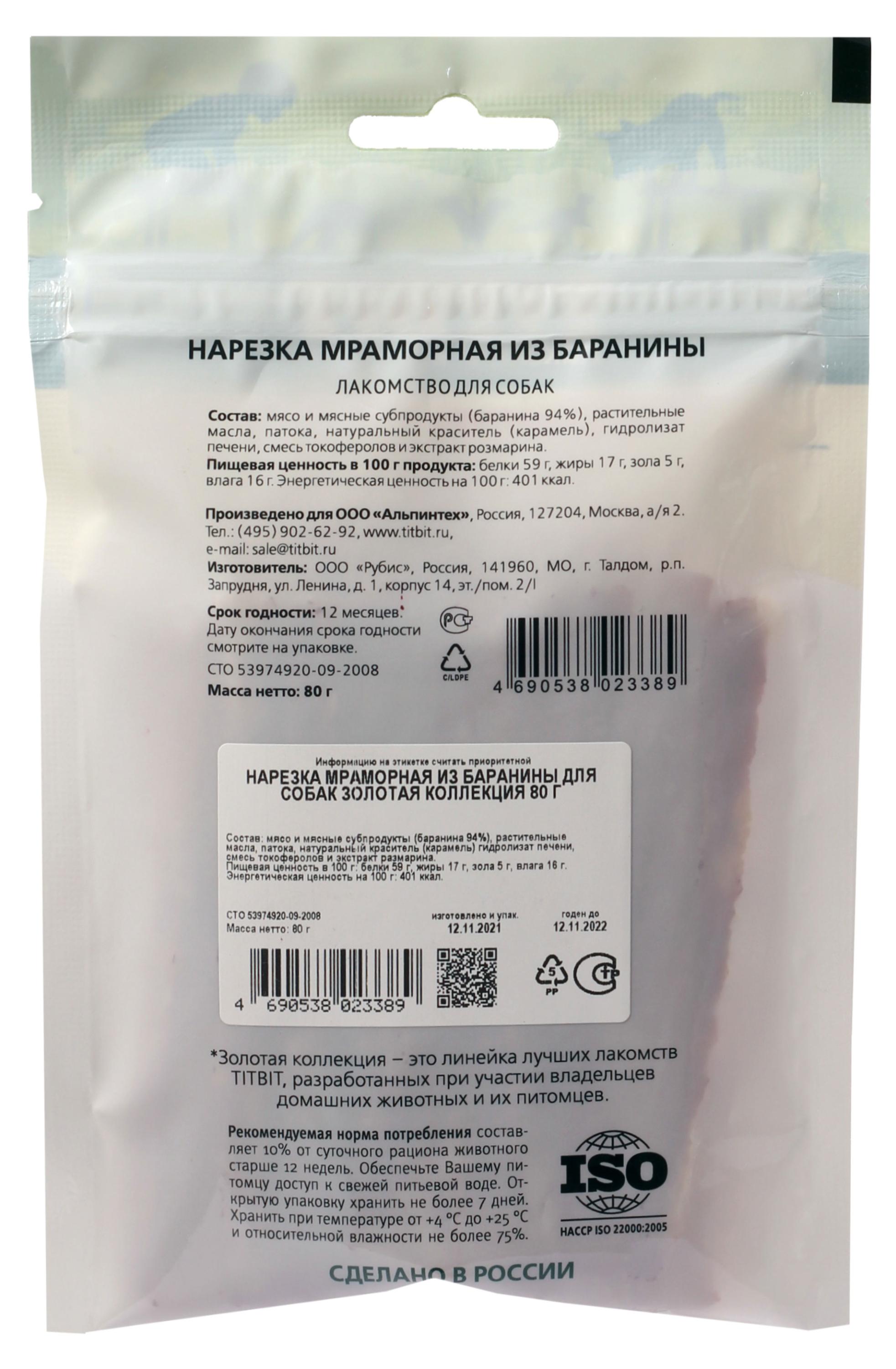 https://www.auchan.ru/files/original/27512335