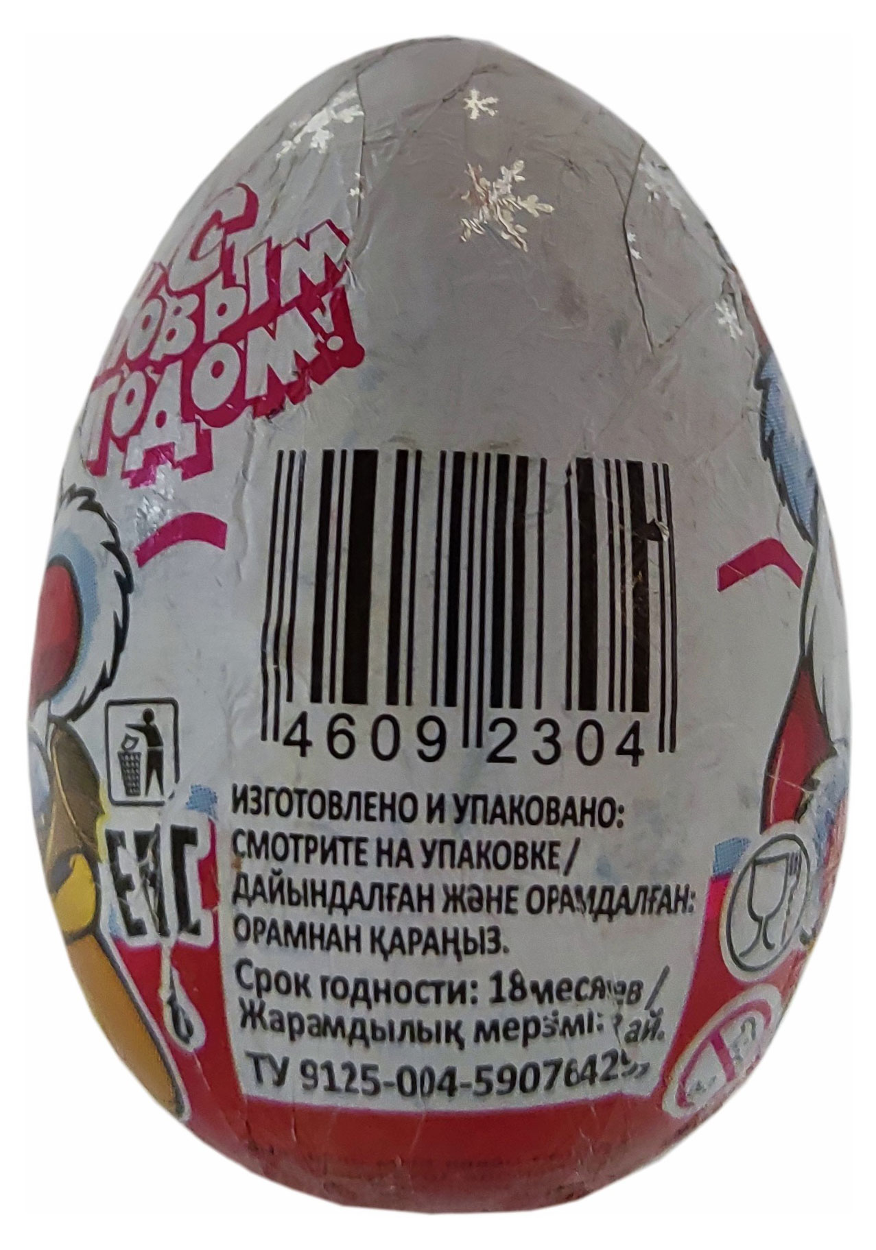 https://www.auchan.ru/files/original/27531242