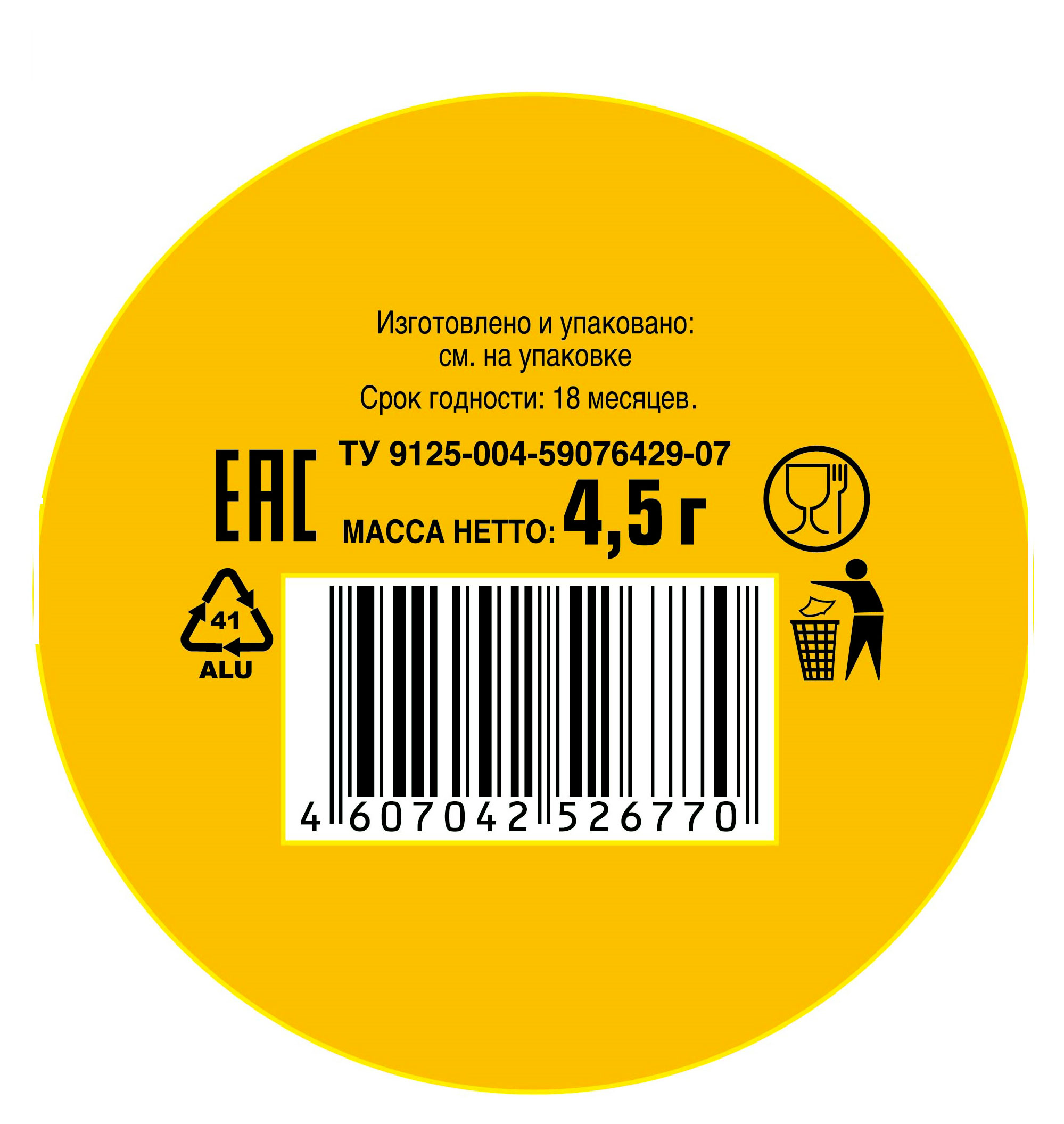 https://www.auchan.ru/files/original/27531669