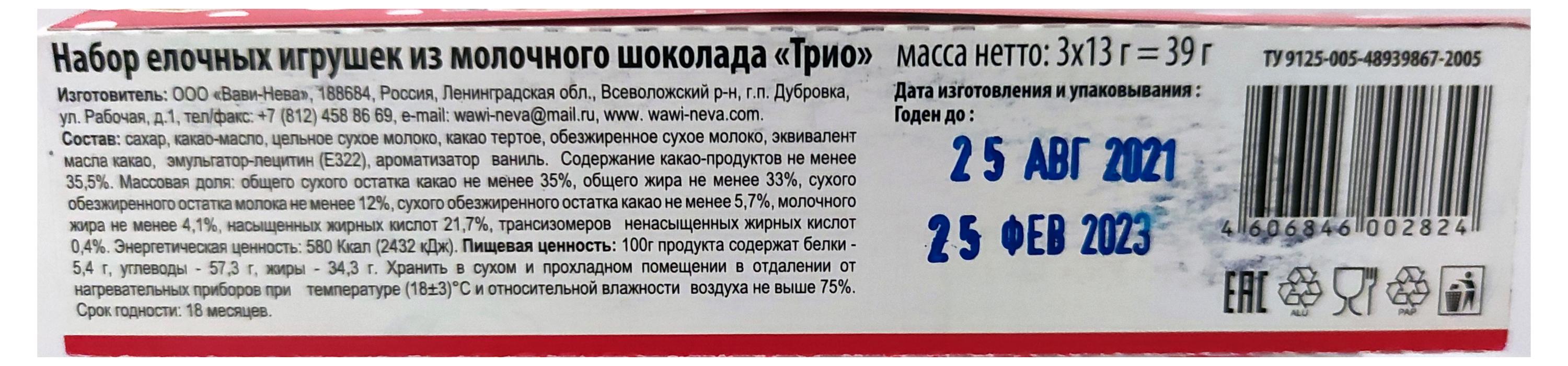 https://www.auchan.ru/files/original/27531678