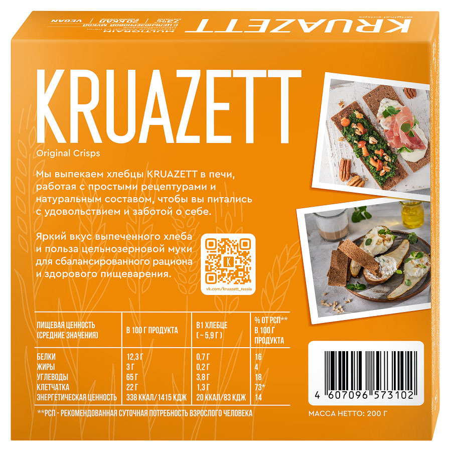 https://www.auchan.ru/files/original/27534200