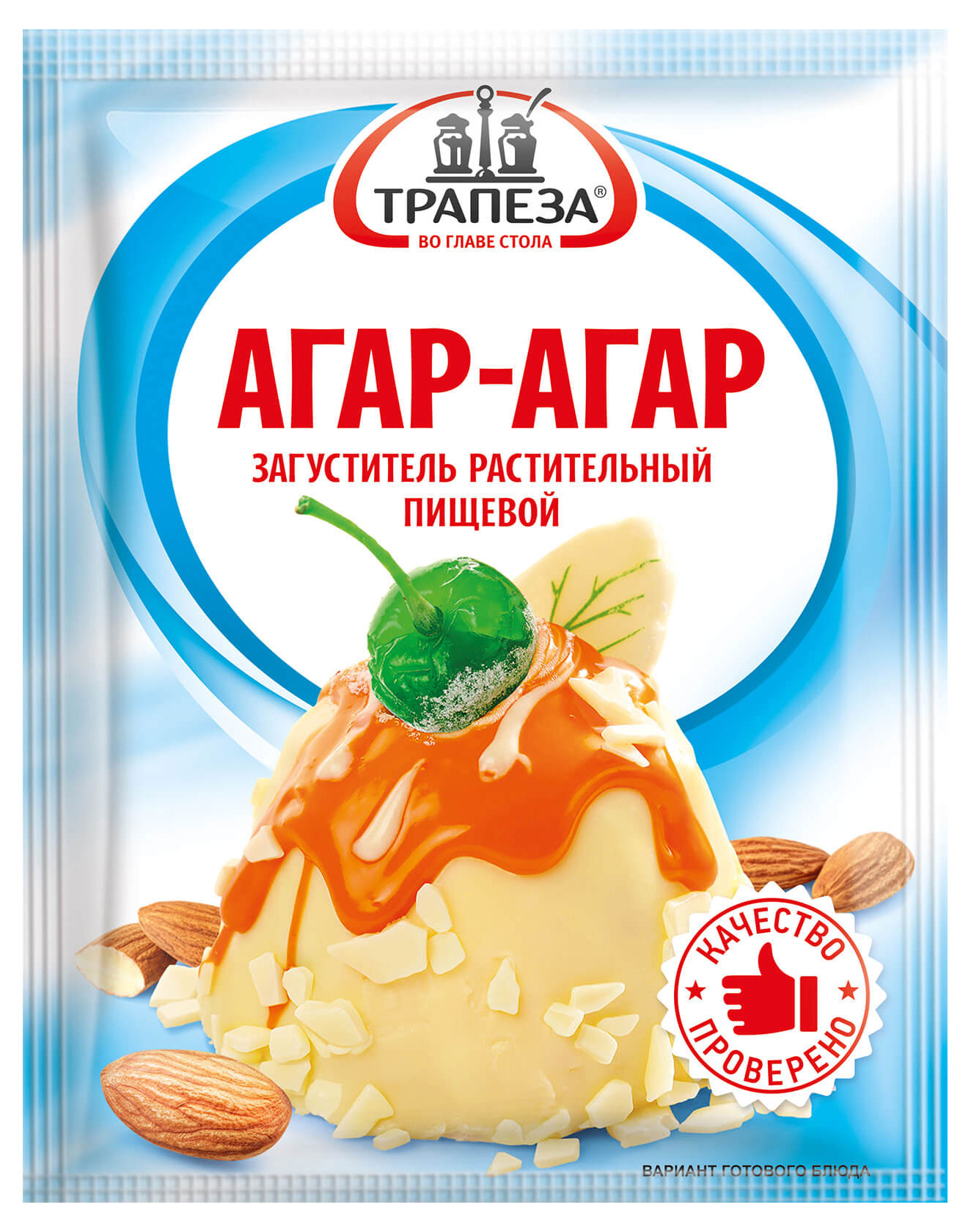 Агар-агар «Трапеза», 10 г