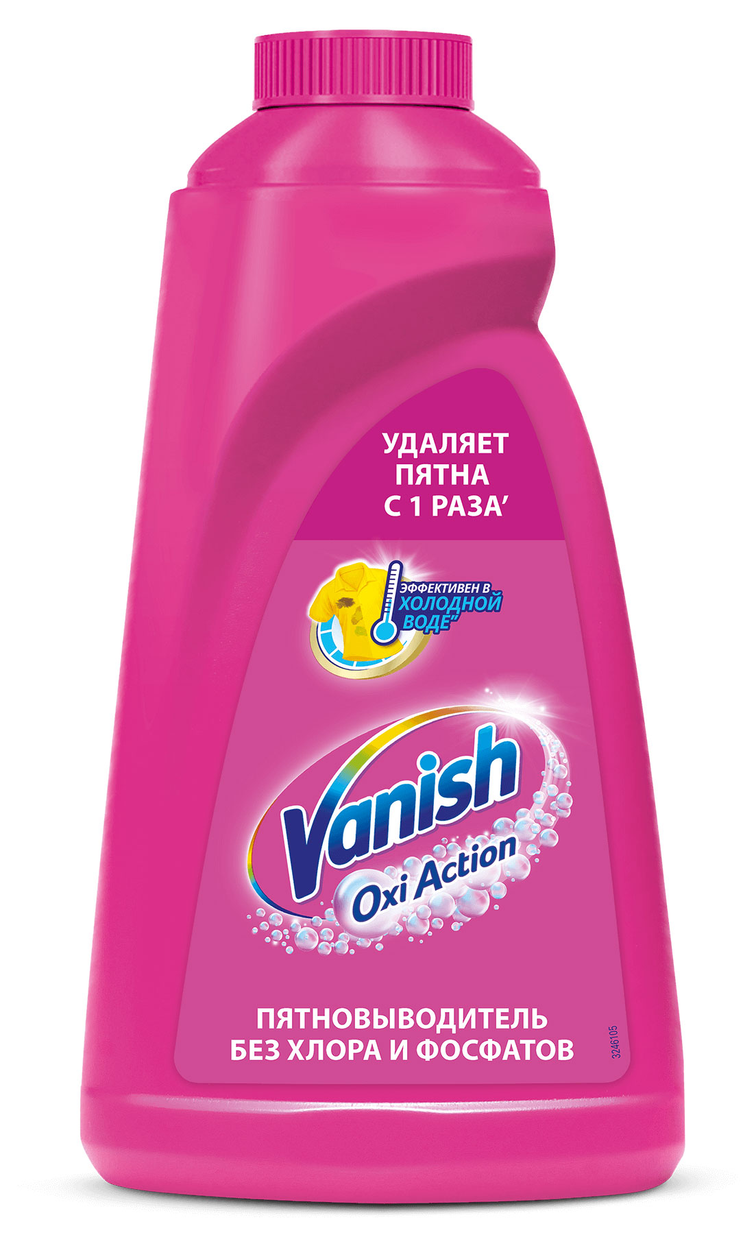 Пятновыводитель для тканей Vanish Oxi Action жидкий, 1 л