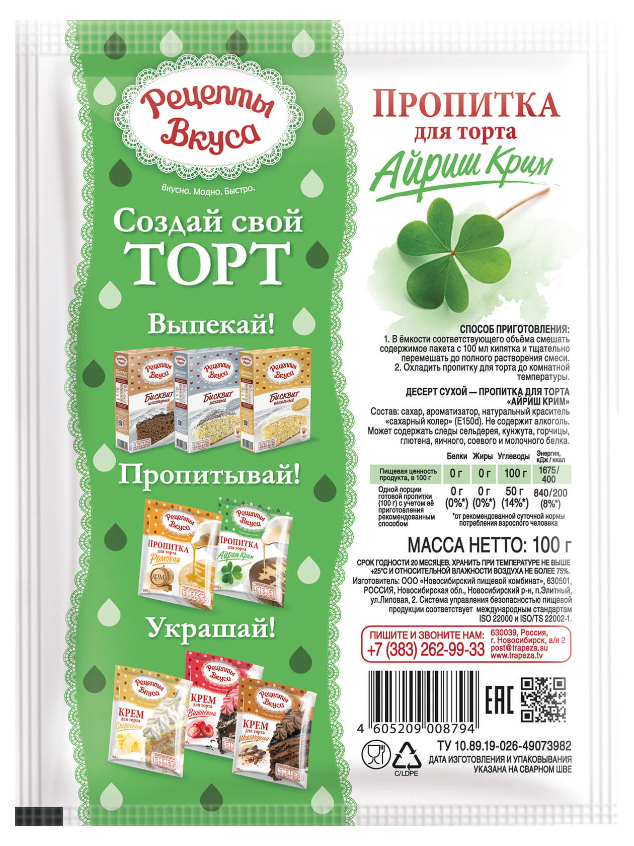 https://www.auchan.ru/files/original/27547777