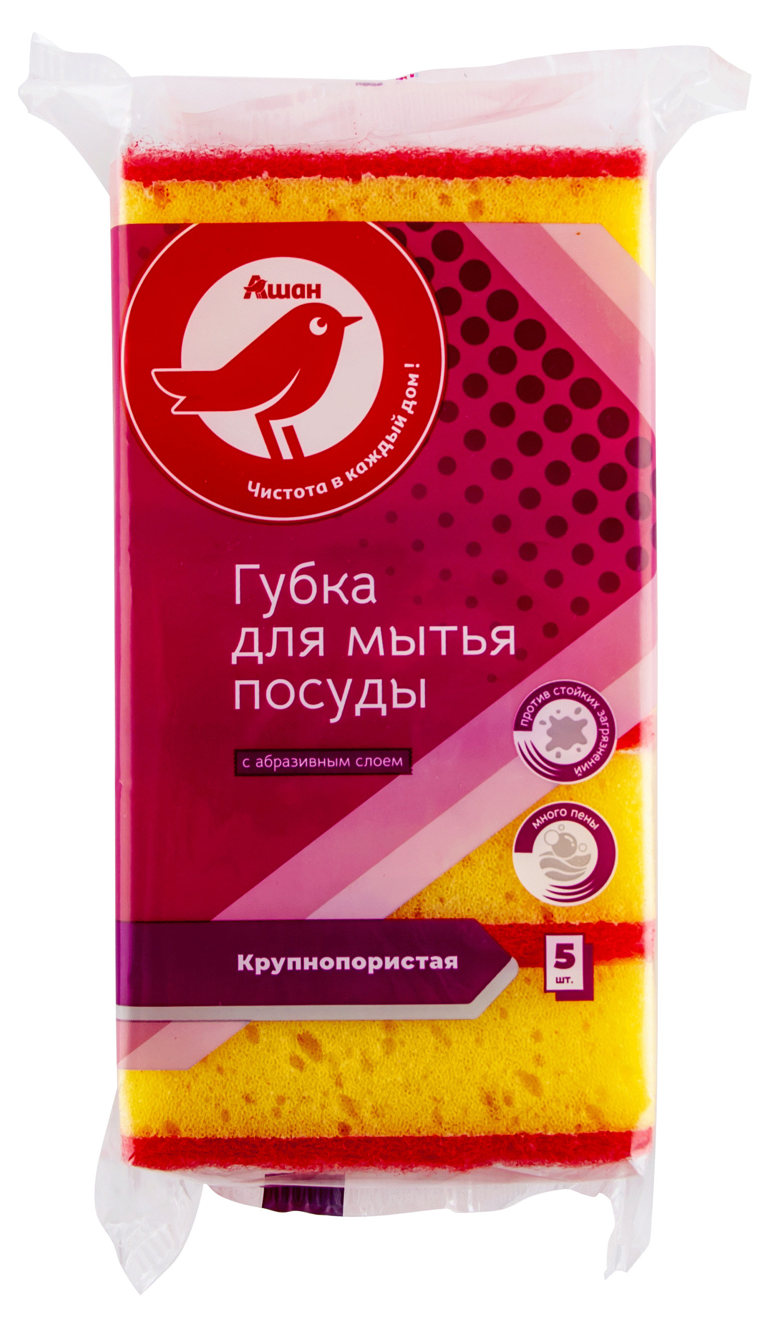 https://www.auchan.ru/files/original/27558655