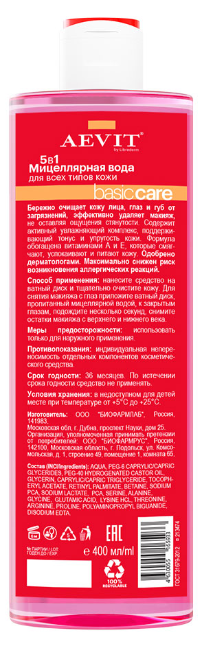 https://www.auchan.ru/files/original/27558819