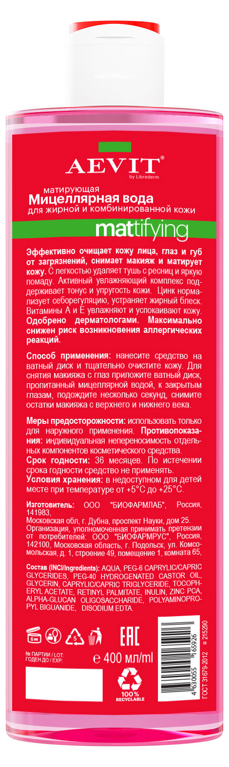 https://www.auchan.ru/files/original/27558825