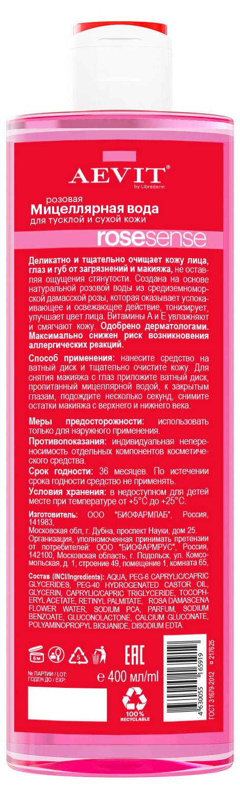 https://www.auchan.ru/files/original/27558831