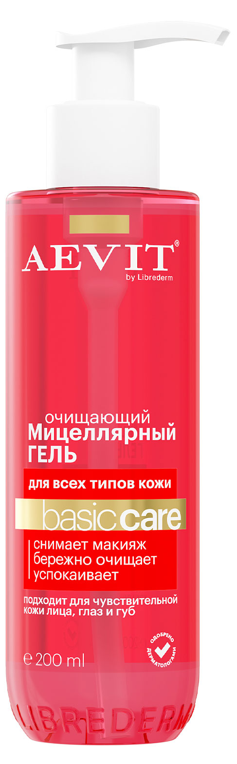 Гель для лица AEVIT By Librederm Basic Care мицеллярный очищающий, 200 мл