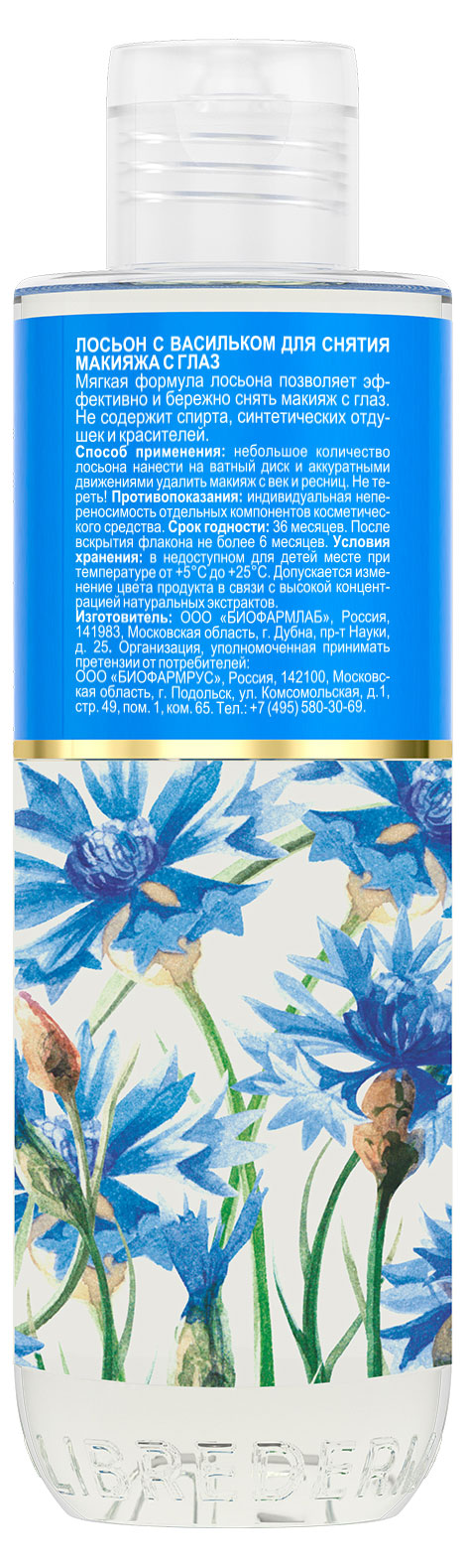 https://www.auchan.ru/files/original/27558890