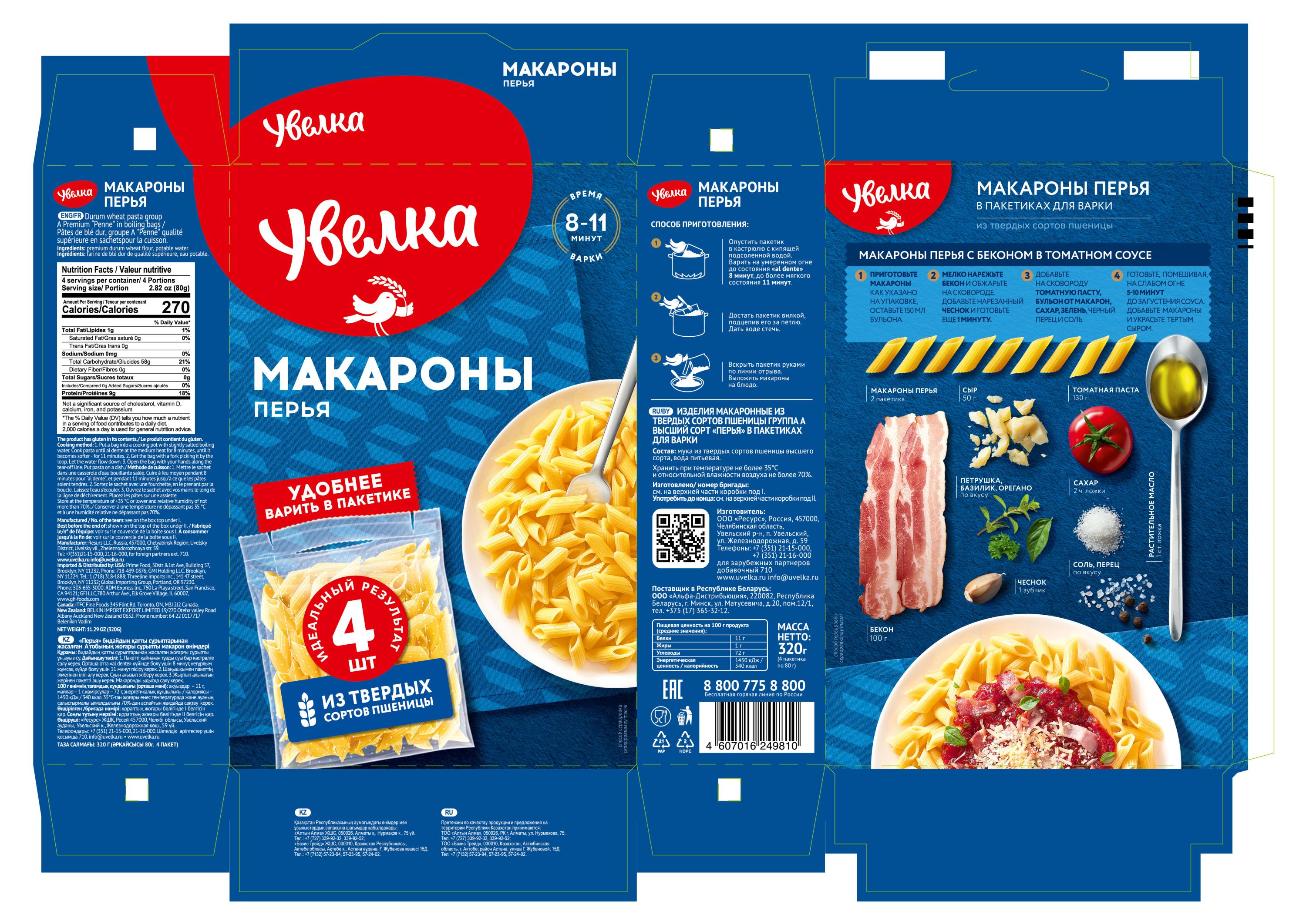 https://www.auchan.ru/files/original/27559354