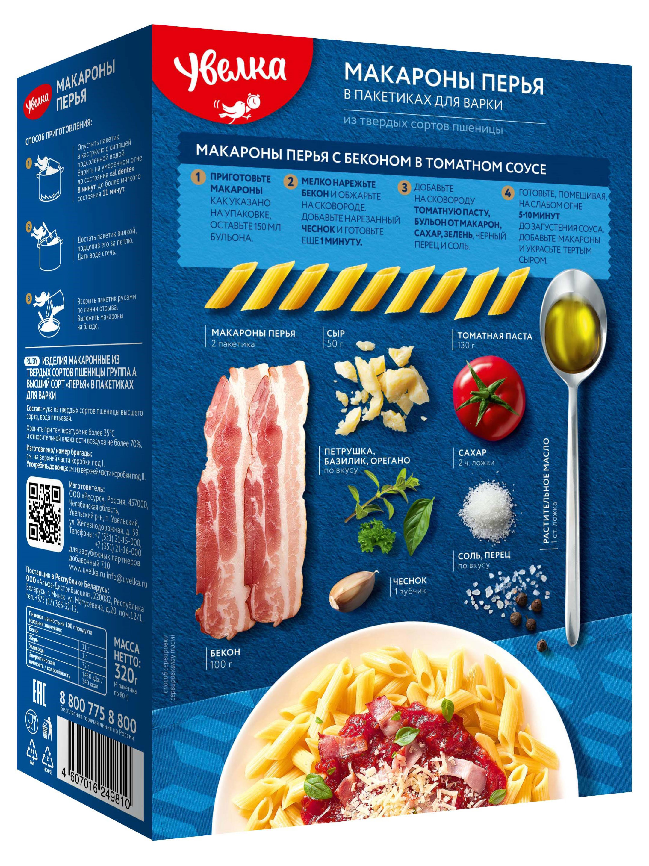 https://www.auchan.ru/files/original/27559357