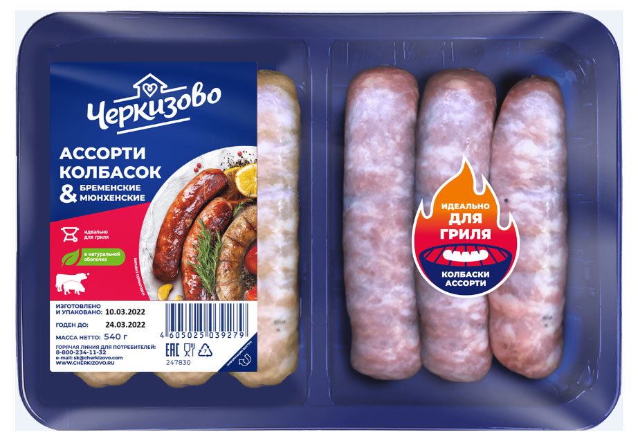 https://www.auchan.ru/files/original/27560456