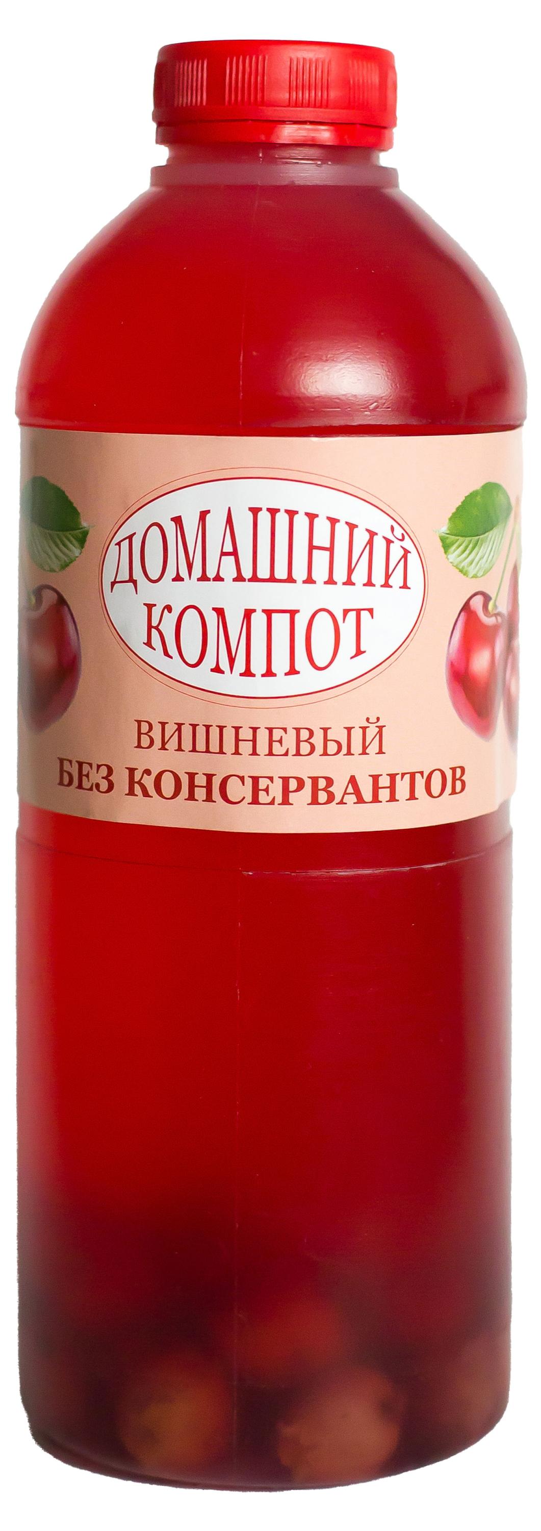 Компот «Домашний компот» Вишневый с косточкой, 1 л