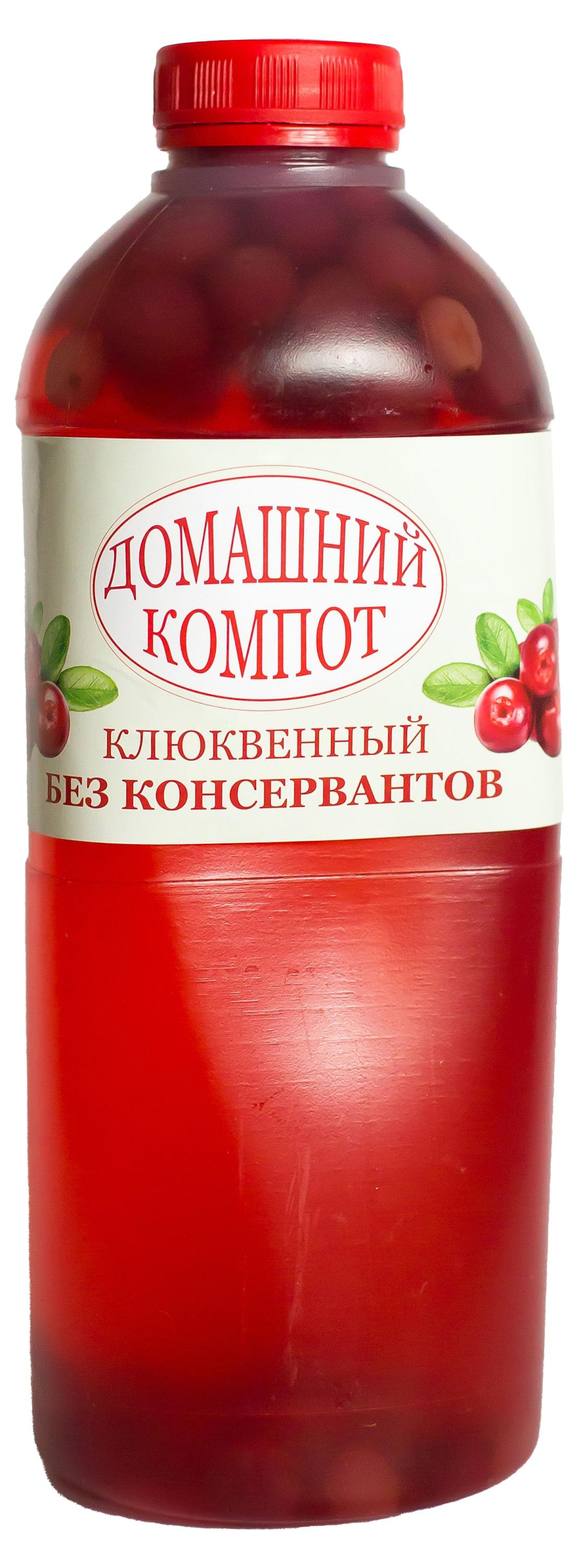 Компот «Домашний компот» Клюквенный  1л.