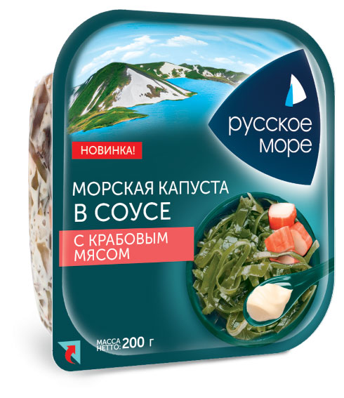 Салат из морской капусты «Русское море» в соусе с крабовым мясом имитация, 200 г