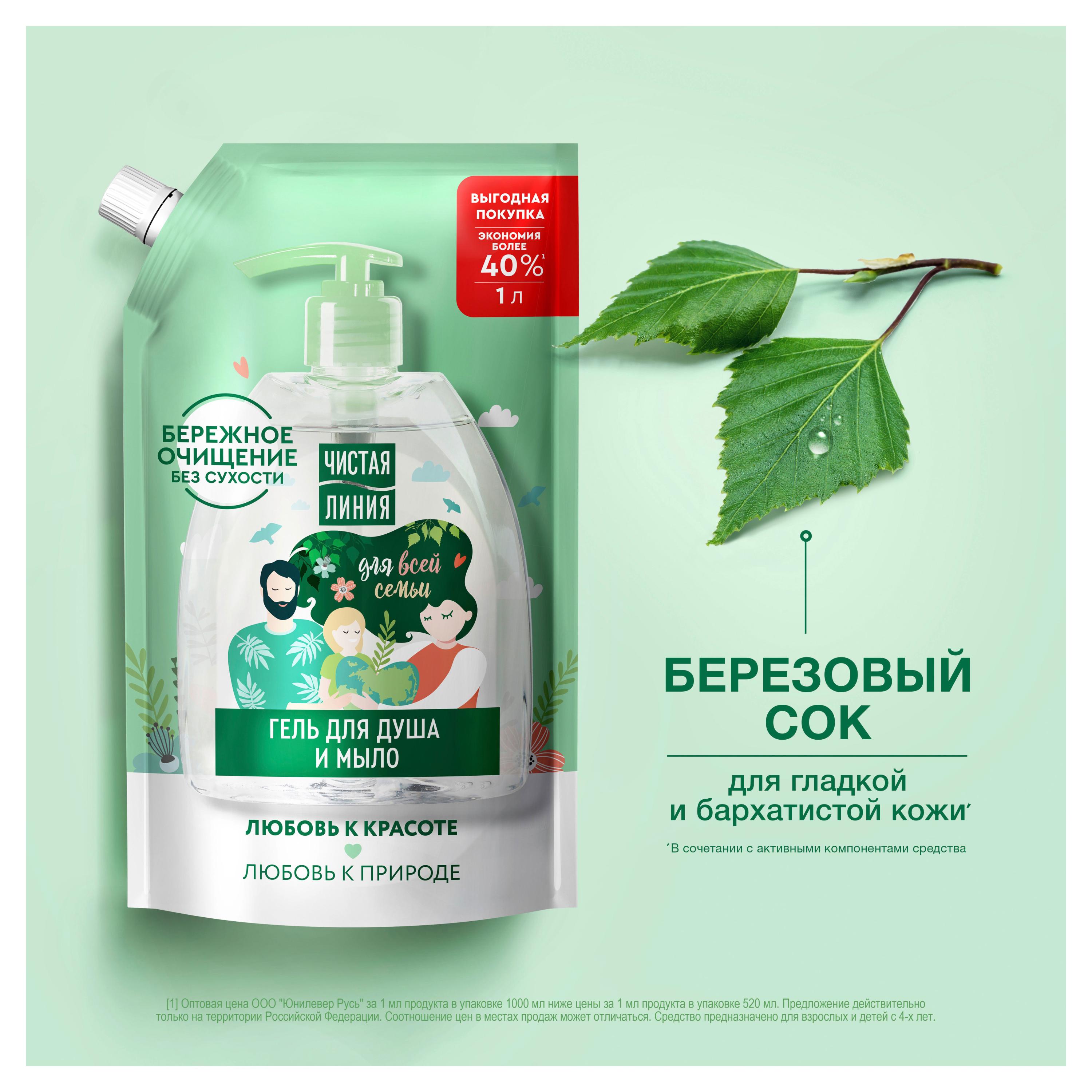 https://www.auchan.ru/files/original/27577826