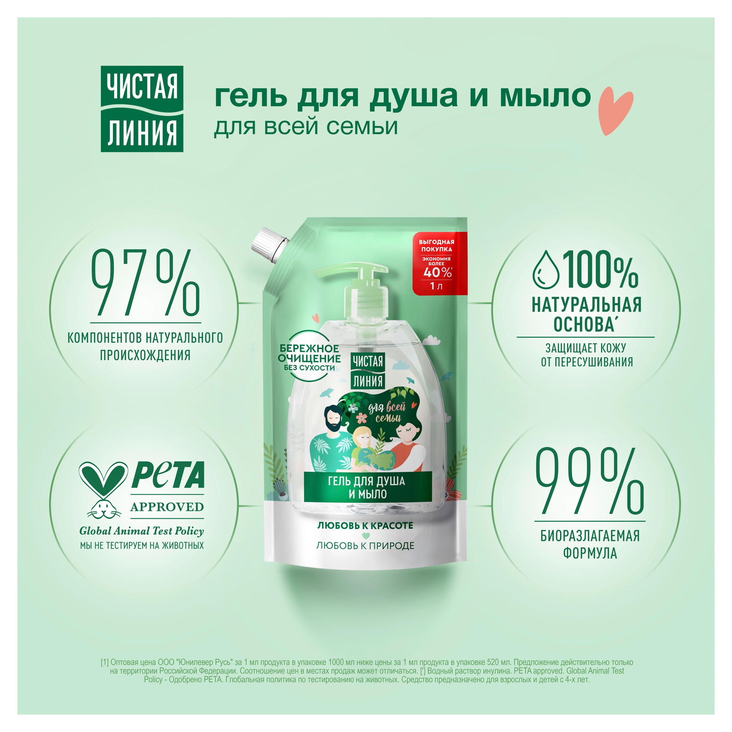 https://www.auchan.ru/files/original/27577827