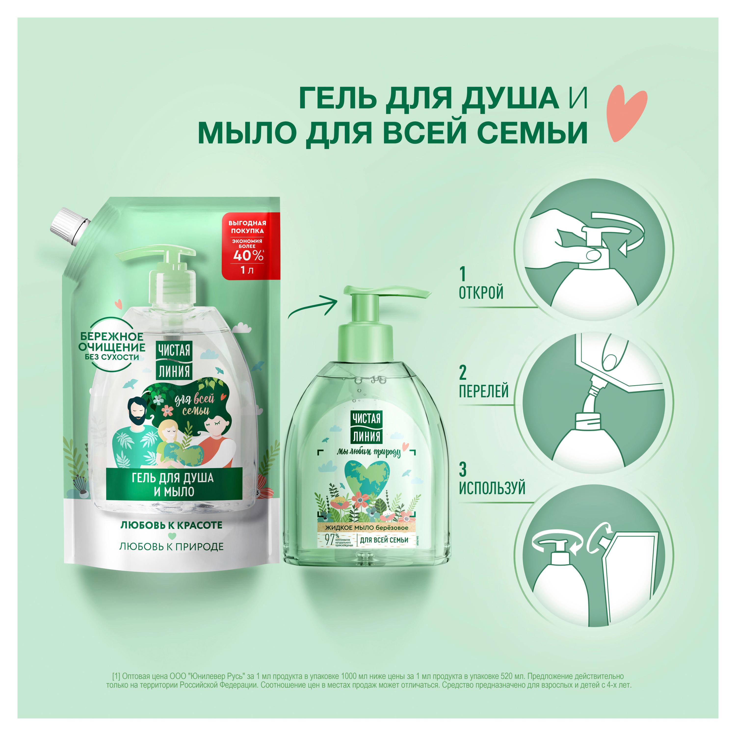 https://www.auchan.ru/files/original/27577830