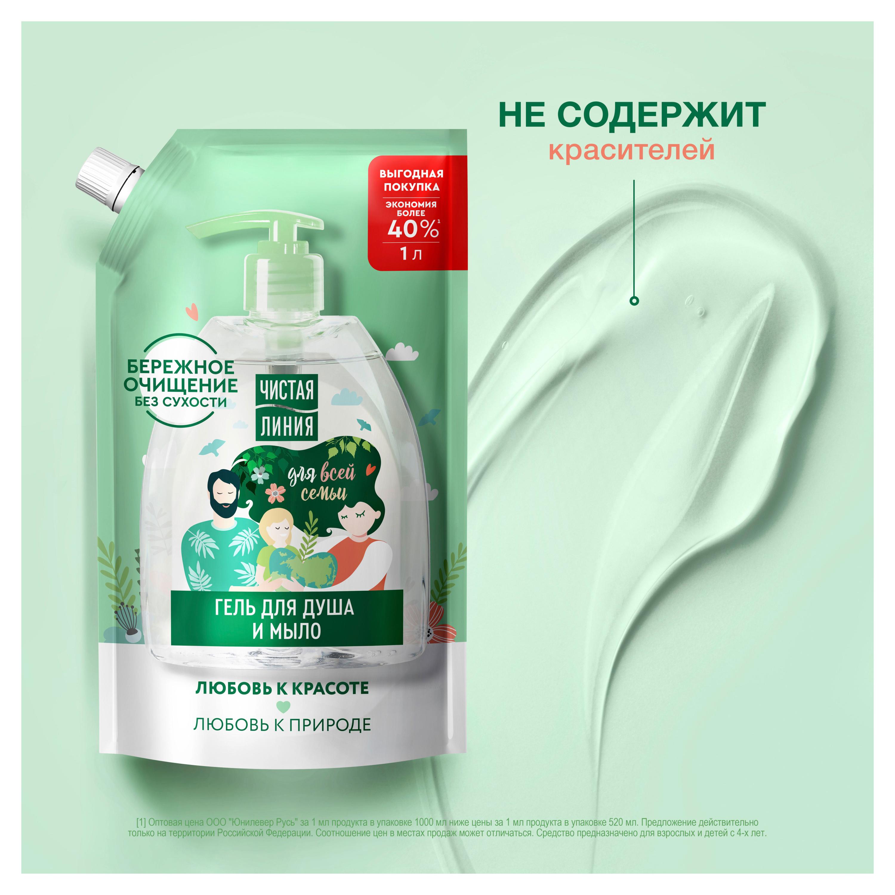 https://www.auchan.ru/files/original/27577831