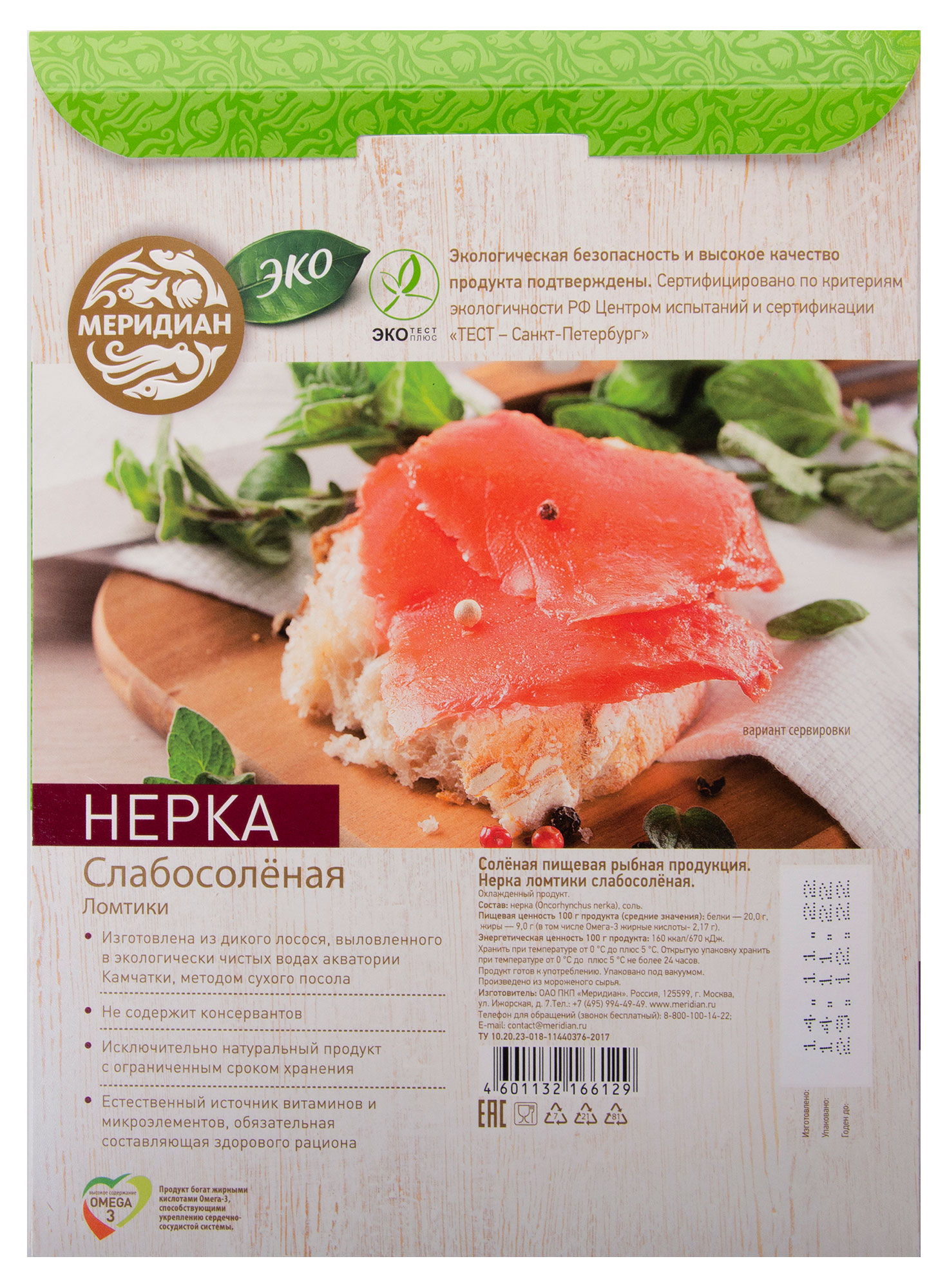 https://www.auchan.ru/files/original/27577892