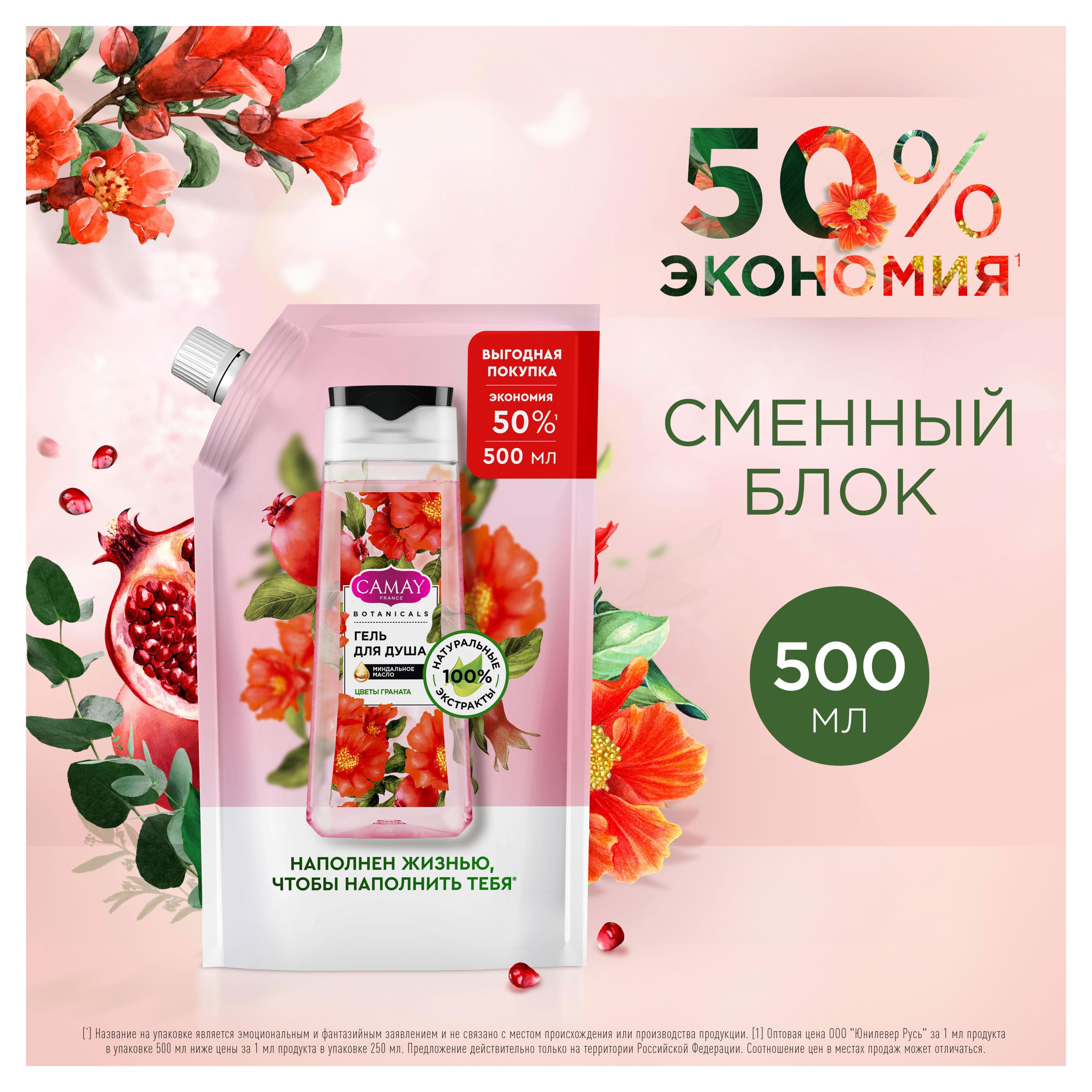 https://www.auchan.ru/files/original/27578275