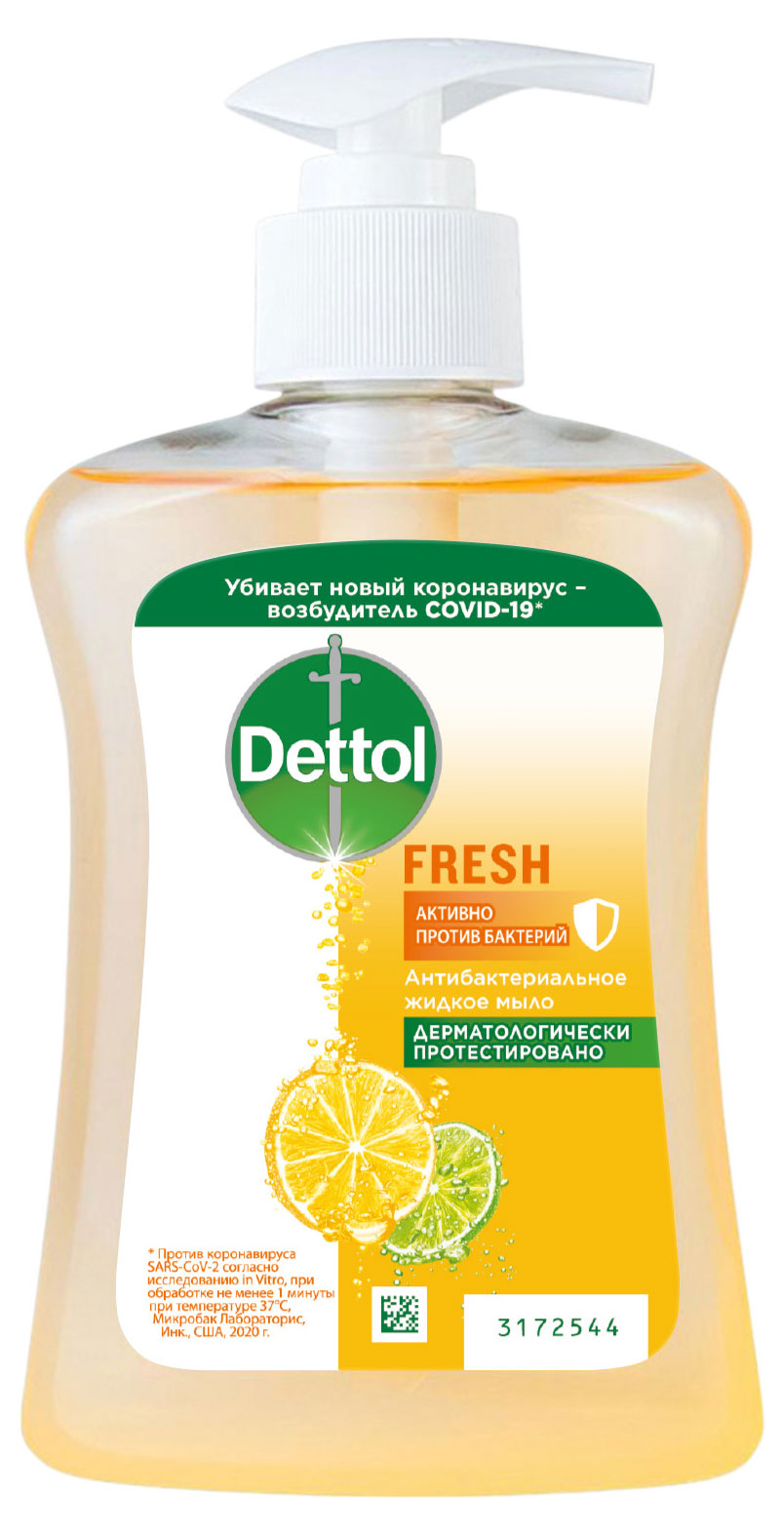 Мыло жидкое Dettol Антибактериальное с ароматом грейпфрута, 250 мл