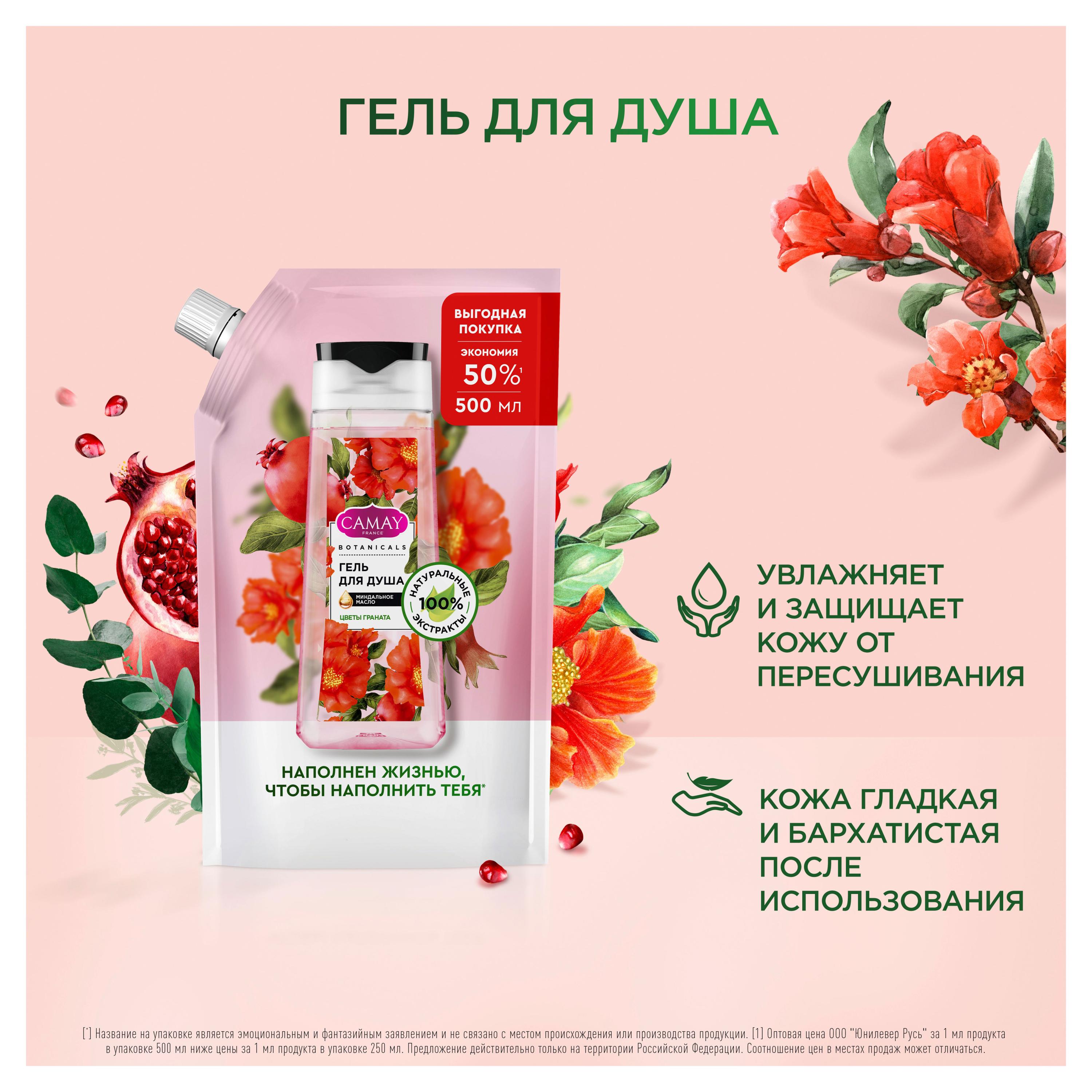 https://www.auchan.ru/files/original/27578278