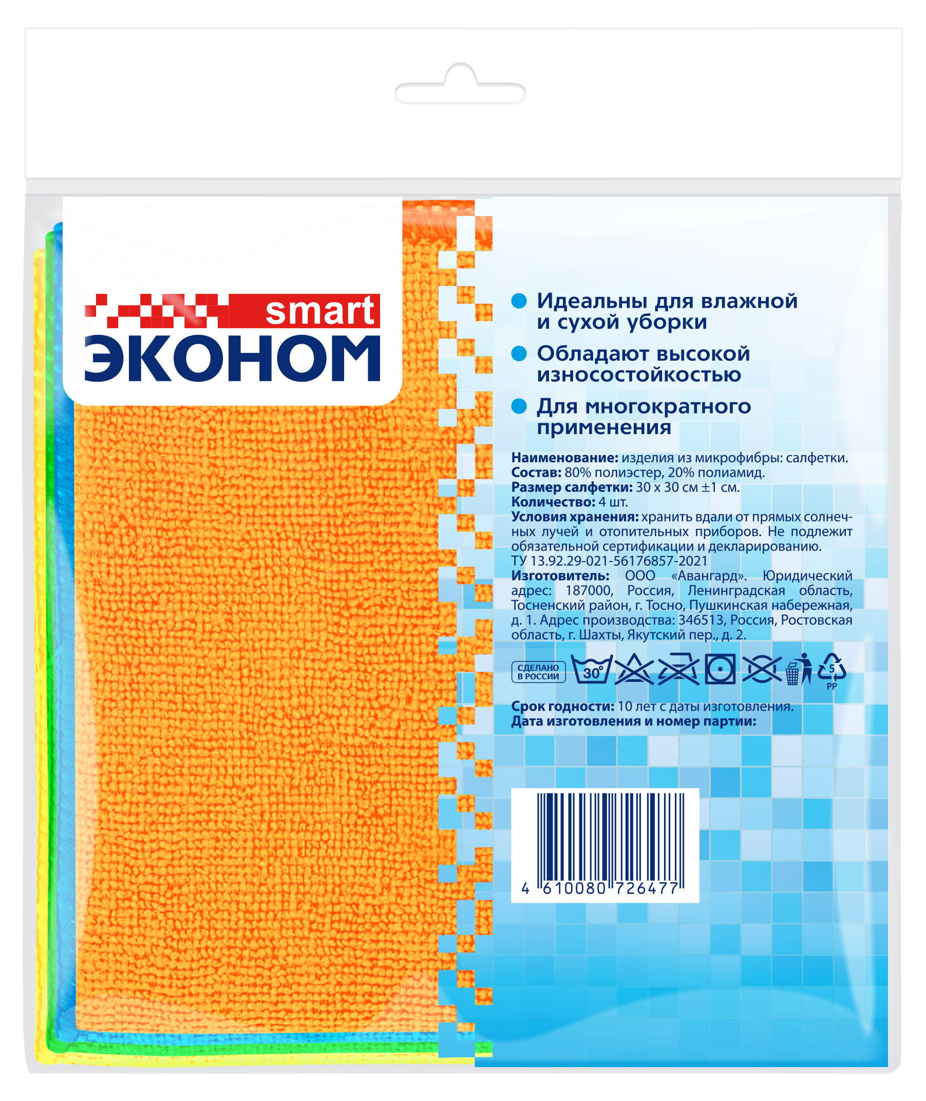 https://www.auchan.ru/files/original/27591097