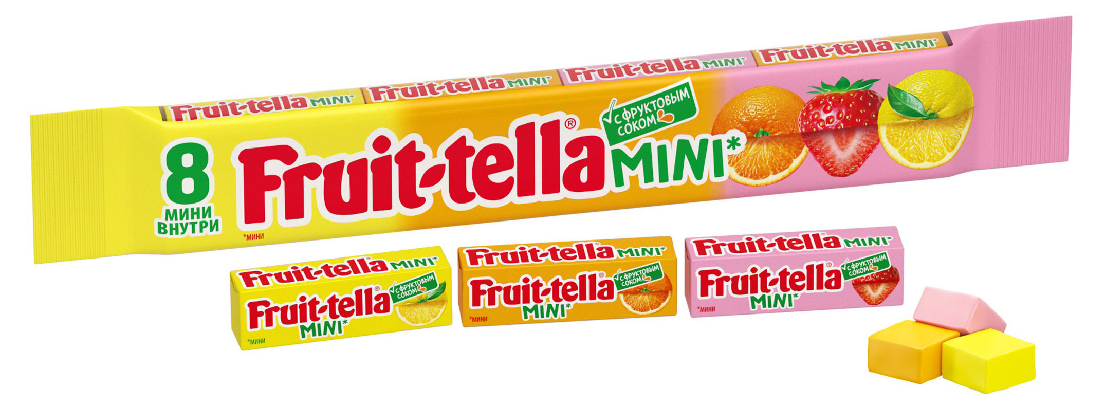 Конфеты жевательные Fruittella Мини, 88 г