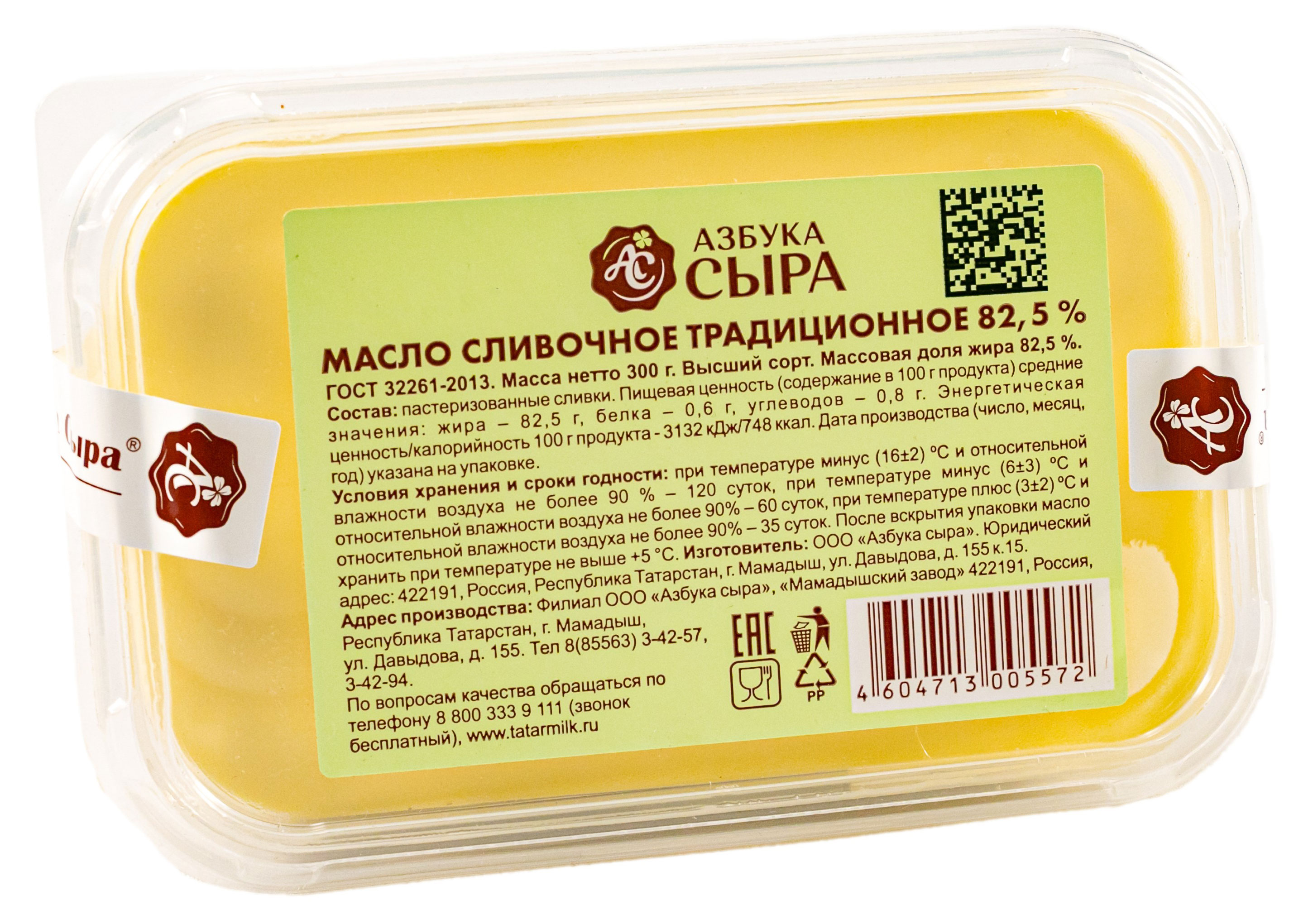 https://www.auchan.ru/files/original/27593171