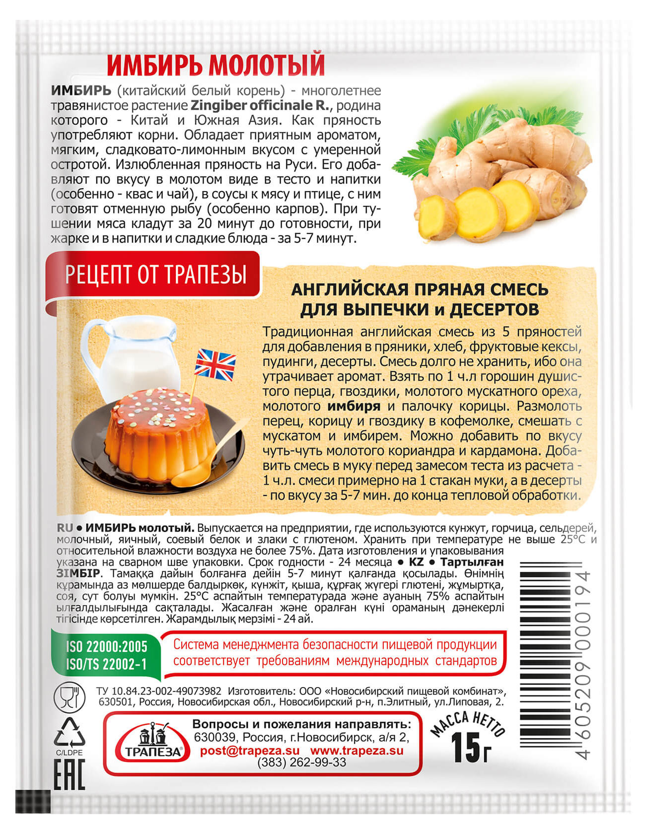 https://www.auchan.ru/files/original/27615651