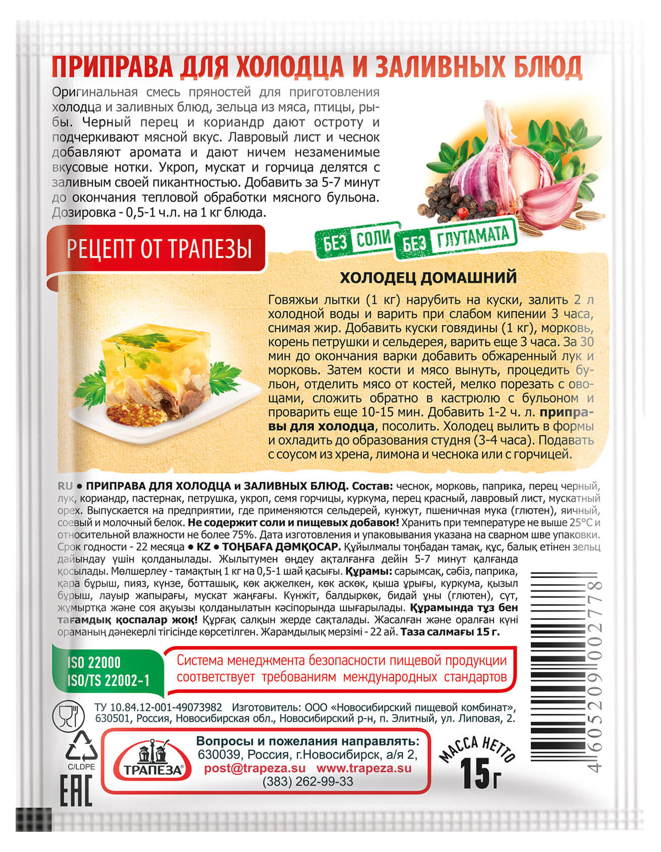 https://www.auchan.ru/files/original/27616337