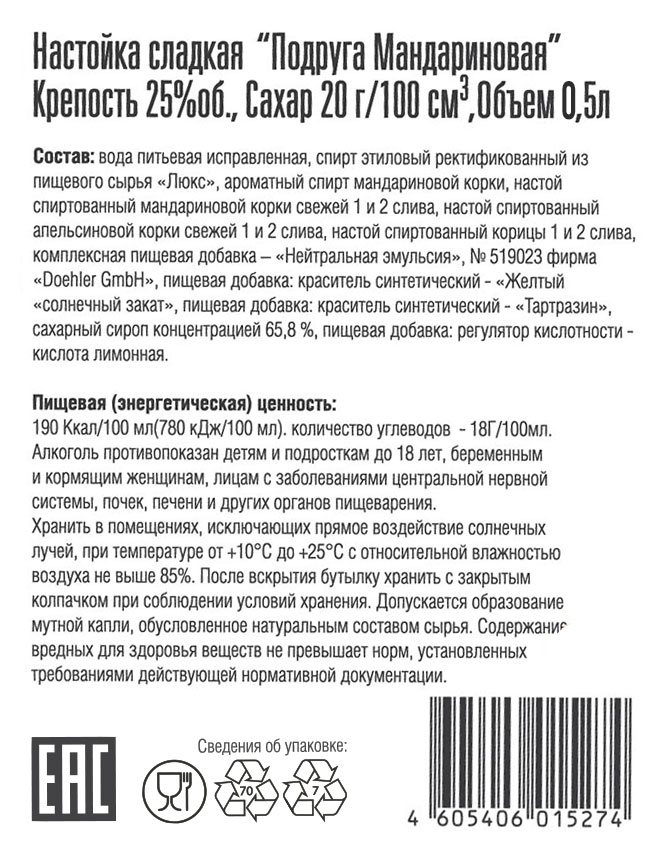 https://www.auchan.ru/files/original/27617840