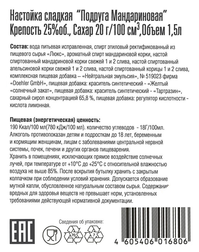 https://www.auchan.ru/files/original/27617846