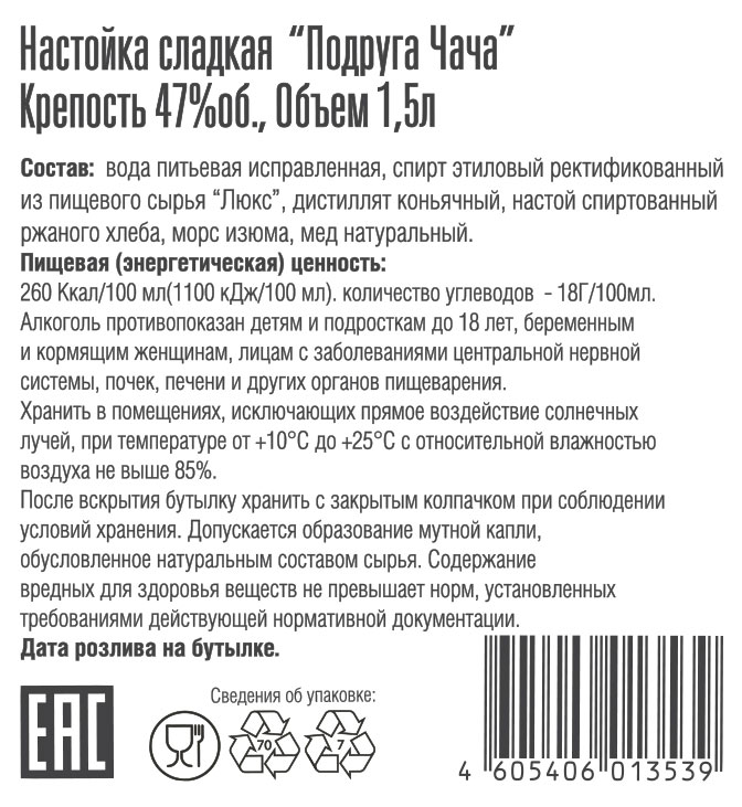 https://www.auchan.ru/files/original/27617855