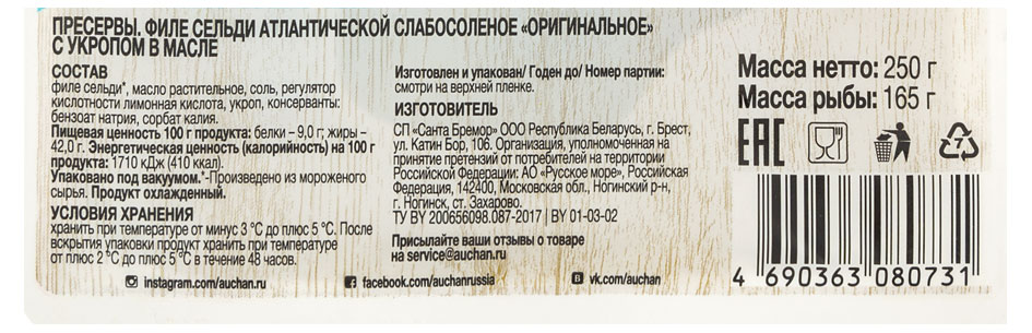 https://www.auchan.ru/files/original/27633941