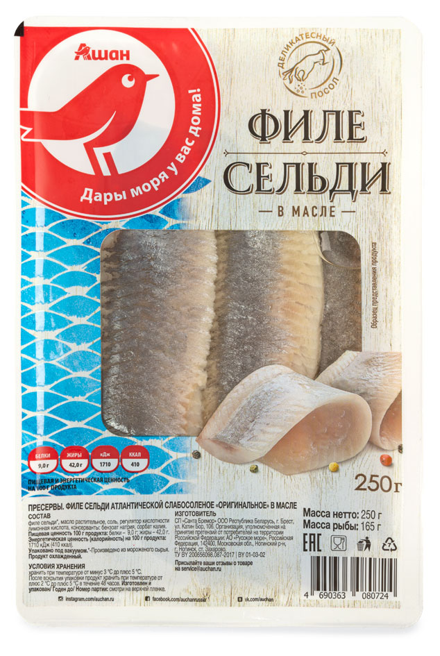 https://www.auchan.ru/files/original/27633949