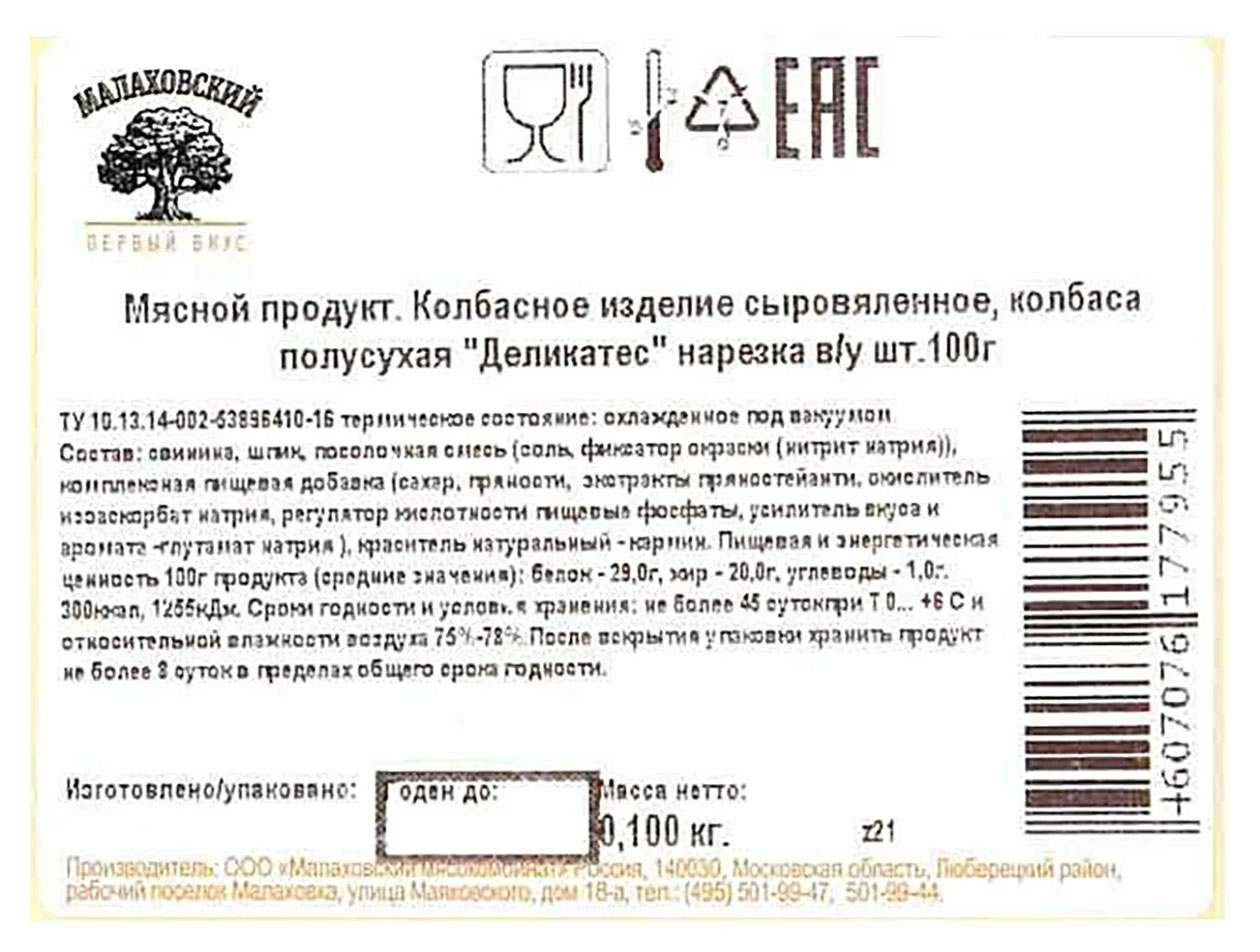 https://www.auchan.ru/files/original/27640830