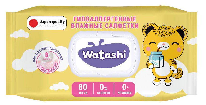 Влажные салфетки для детей WATASHI с Д-пантенолом 0+, 80 шт