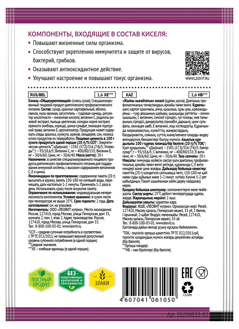 https://www.auchan.ru/files/original/27642517