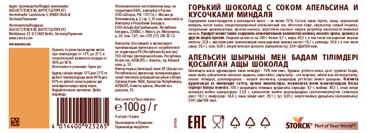 https://www.auchan.ru/files/original/27642693