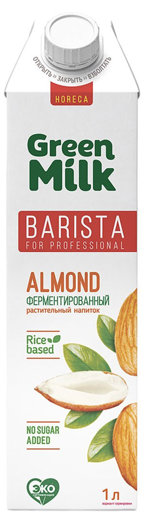 Green Milk | Напиток растительный Green Milk Barista Миндаль на рисовой основе без сахара, 1 л