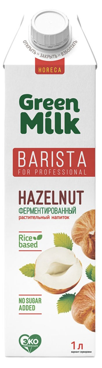 Green Milk | Напиток растительный Green Milk Barista Фундук на рисовой основе без сахара, 1 л