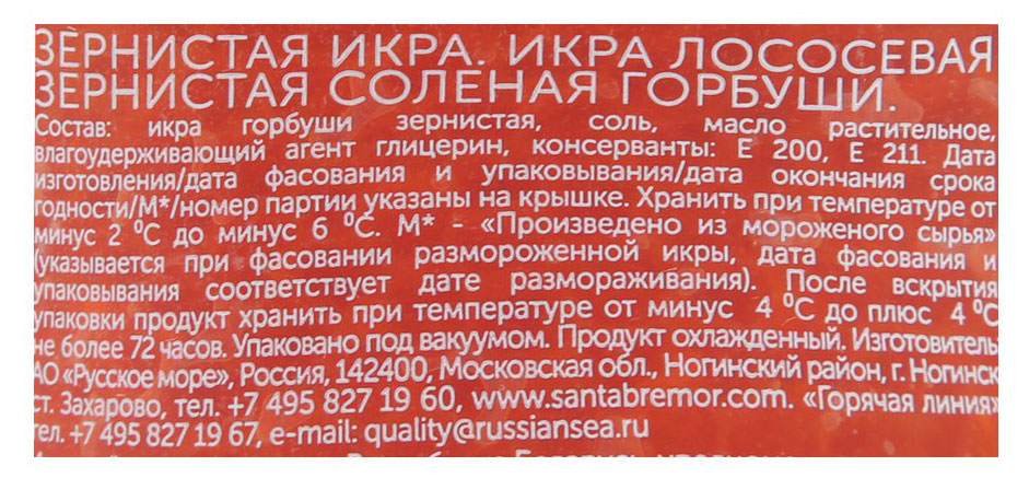 https://www.auchan.ru/files/original/27643286