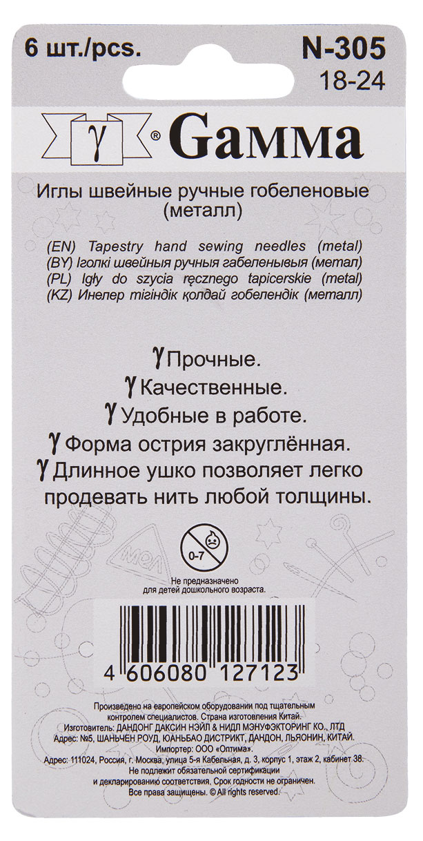 https://www.auchan.ru/files/original/27643457