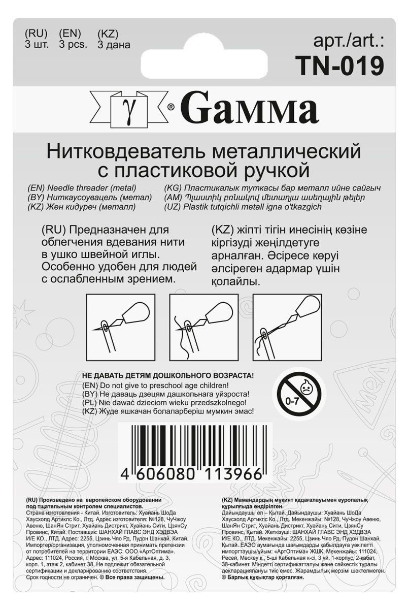 https://www.auchan.ru/files/original/27643627