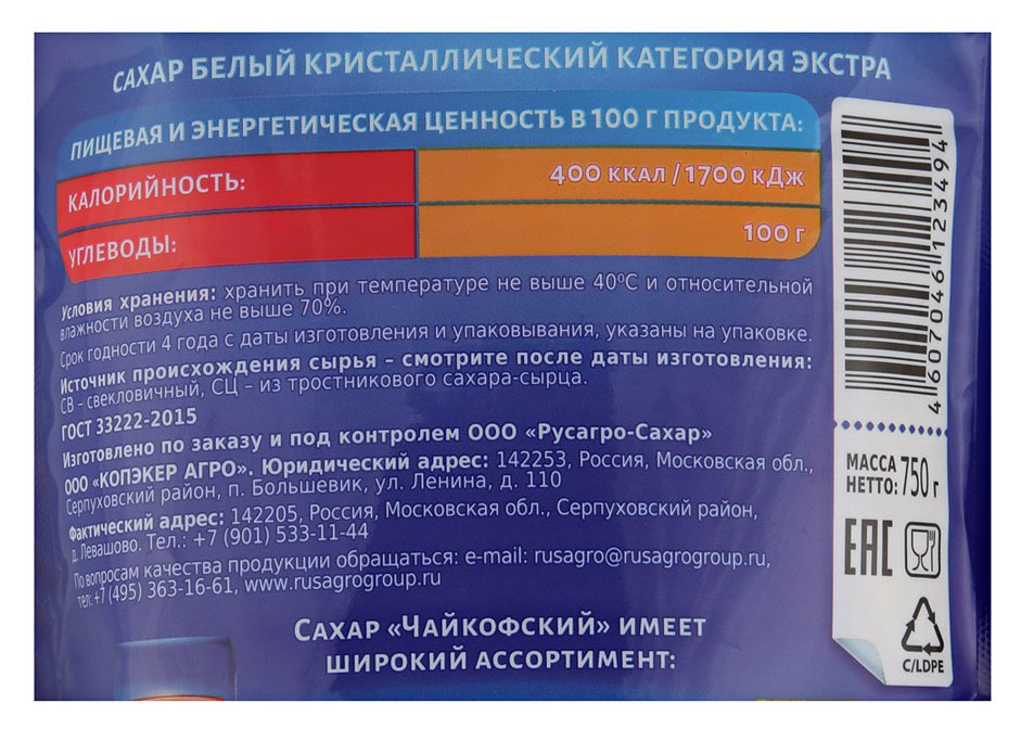 https://www.auchan.ru/files/original/27643818