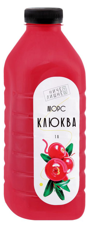 Морс «Ничего лишнего» клюквенный, 1 л