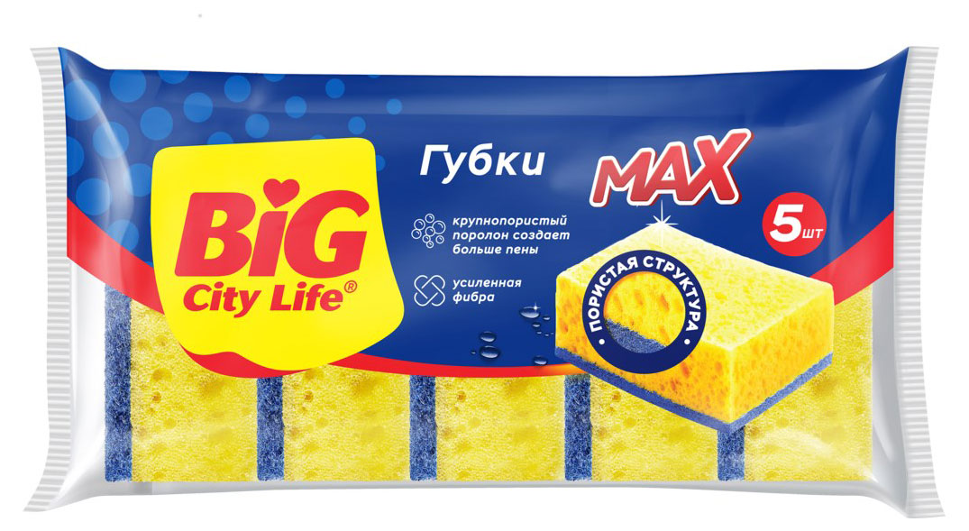 Губки кухонные Big City Life Max крупнопористые, 5 шт